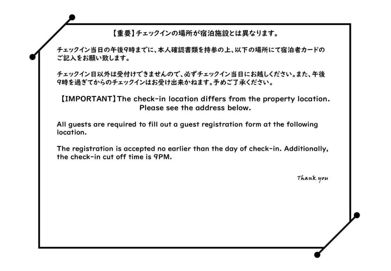 Ouchi Hotel Yokogawa Хиросима Экстерьер фото