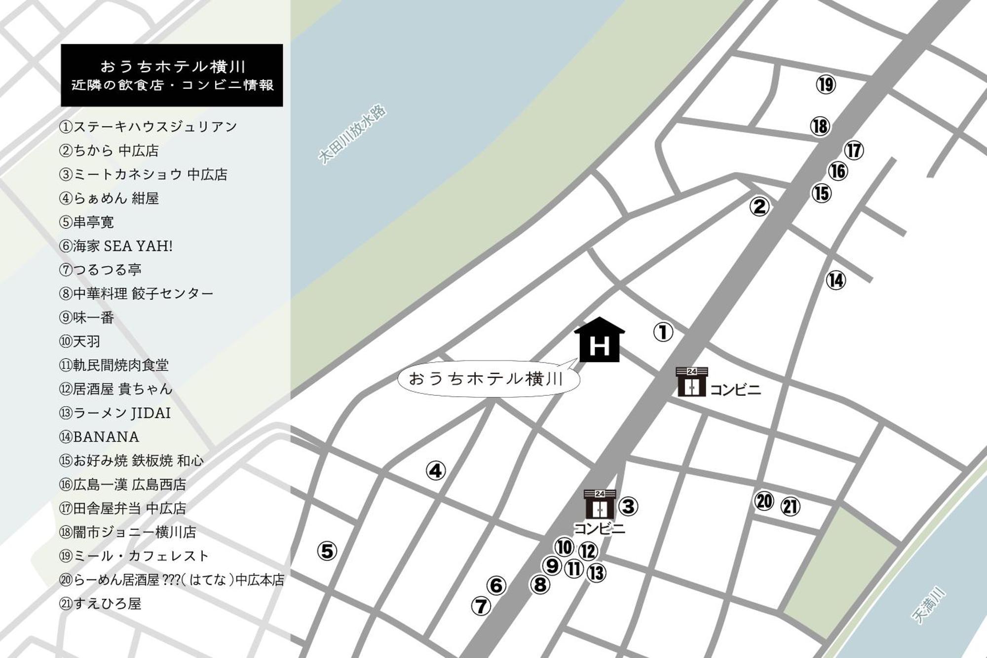 Ouchi Hotel Yokogawa Хиросима Экстерьер фото