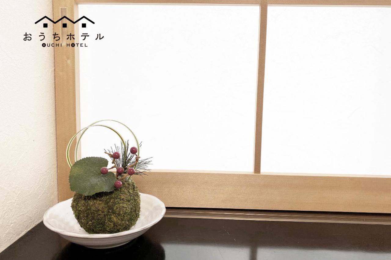 Ouchi Hotel Yokogawa Хиросима Экстерьер фото